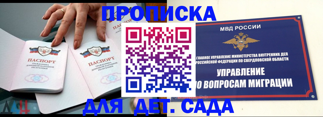 временная регистрация поиск в Киреевске