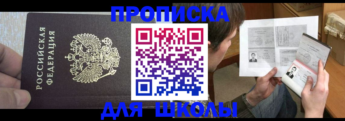 регистрация в Киреевске