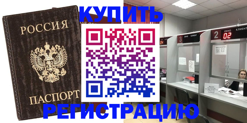 найти адрес прописки в Киреевске