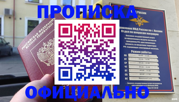временная регистрация госуслуги в Киреевске