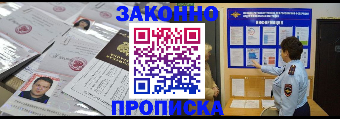 регистрация в Киреевске